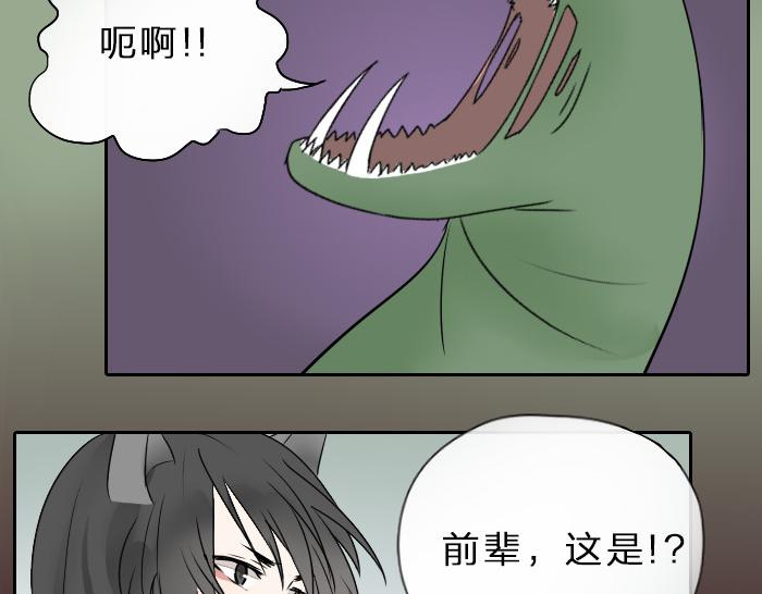 第35话 成为一个可靠的后辈！(1/2)-第42话