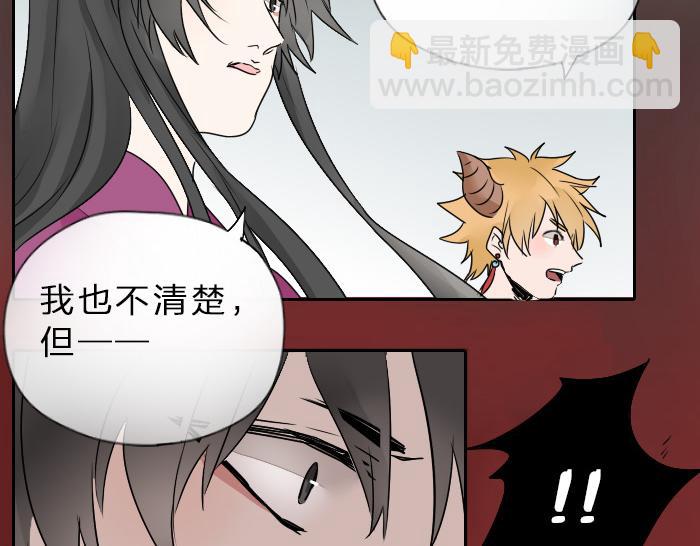 第35话 成为一个可靠的后辈！(1/2)-第42话