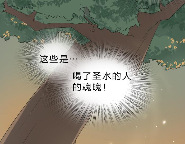 第35话 成为一个可靠的后辈！(1/2)-第42话