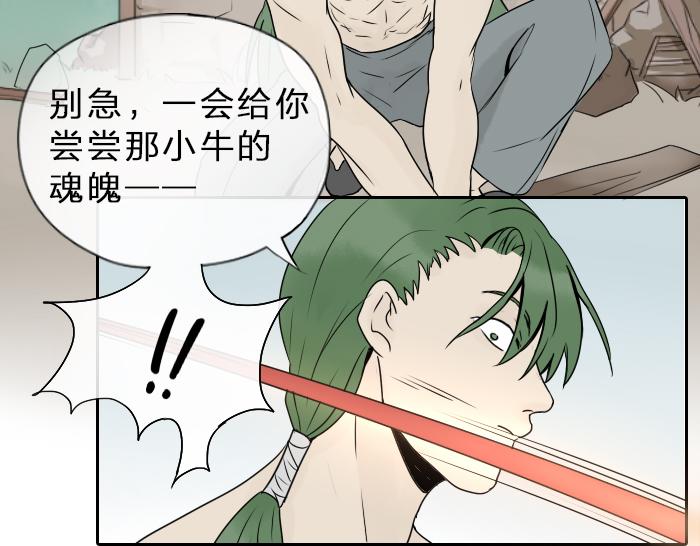 第35话 成为一个可靠的后辈！(1/2)-第42话