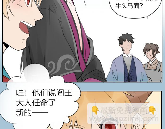 第1话 我们回来了！-第44话