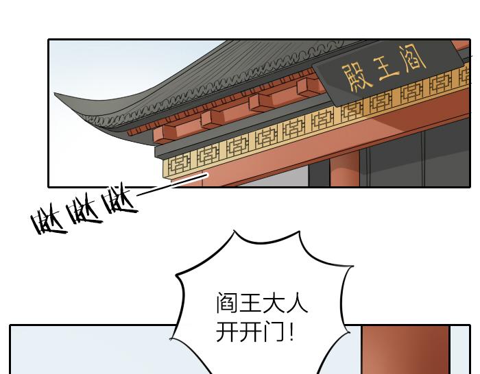 第1话 我们回来了！-第44话