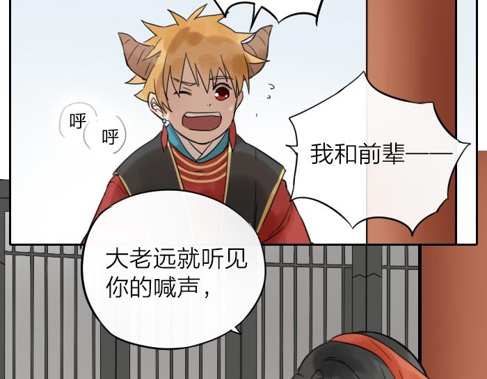 第1话 我们回来了！-第44话
