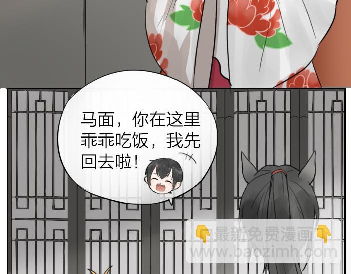 第1话 我们回来了！-第44话