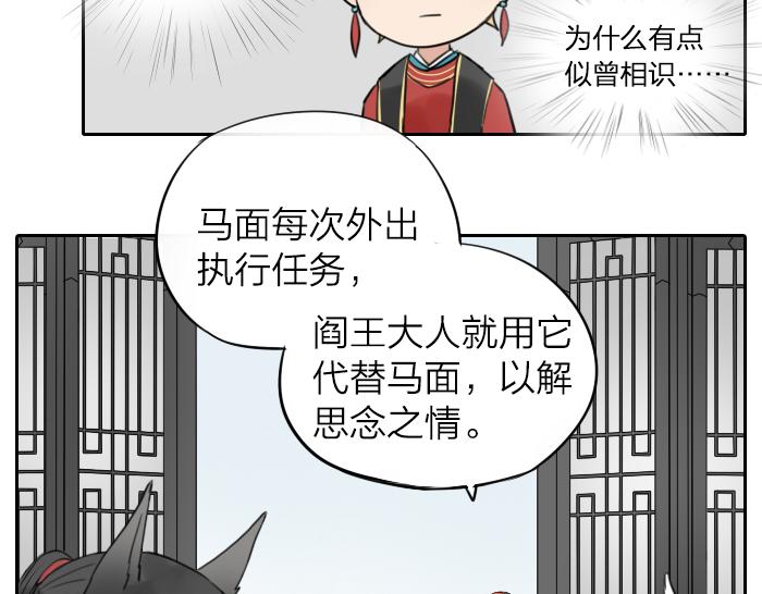 第1话 我们回来了！-第44话