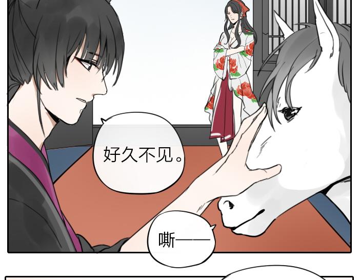 第1话 我们回来了！-第44话