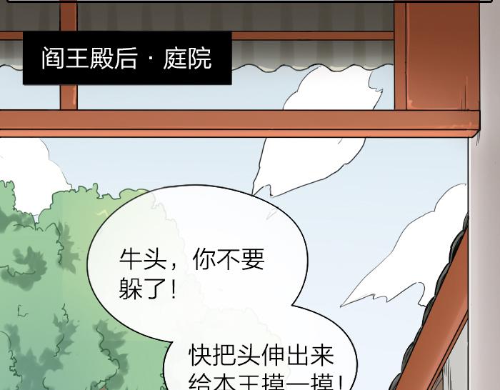 第1话 我们回来了！-第44话