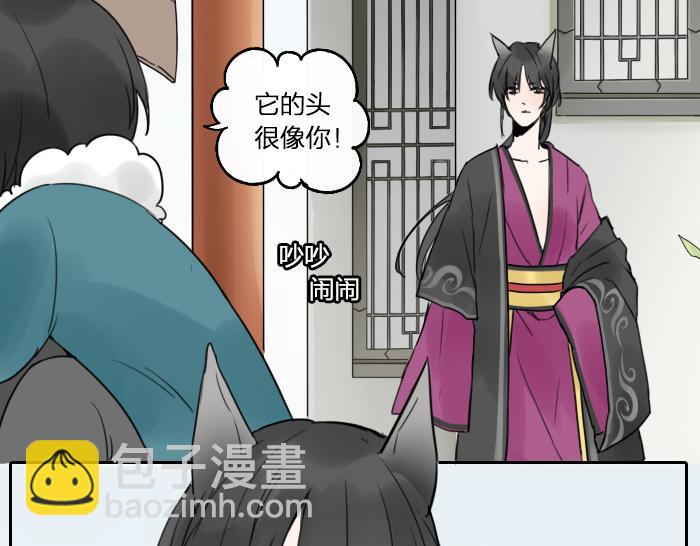 第1话 我们回来了！-第44话