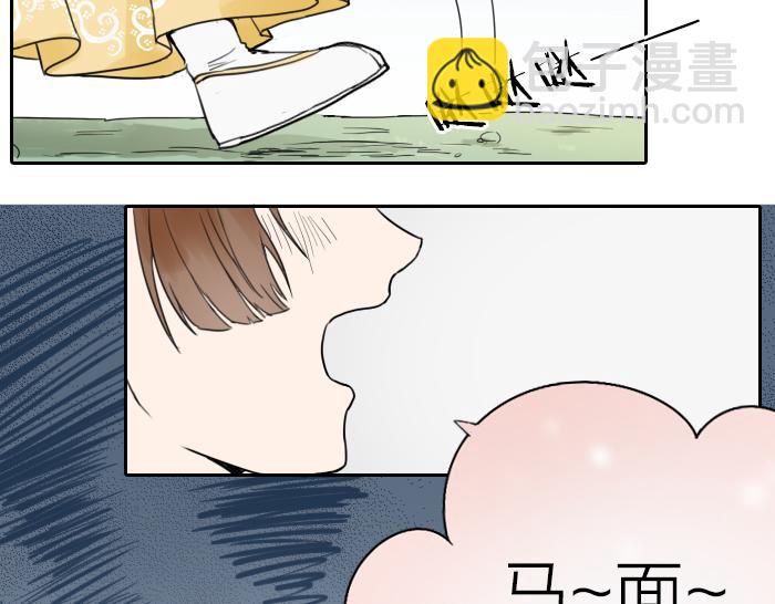 第1话 我们回来了！-第44话