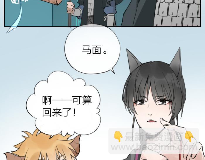 第1话 我们回来了！-第44话