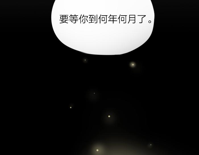 第3话 前辈的战功牌(1/2)-第46话