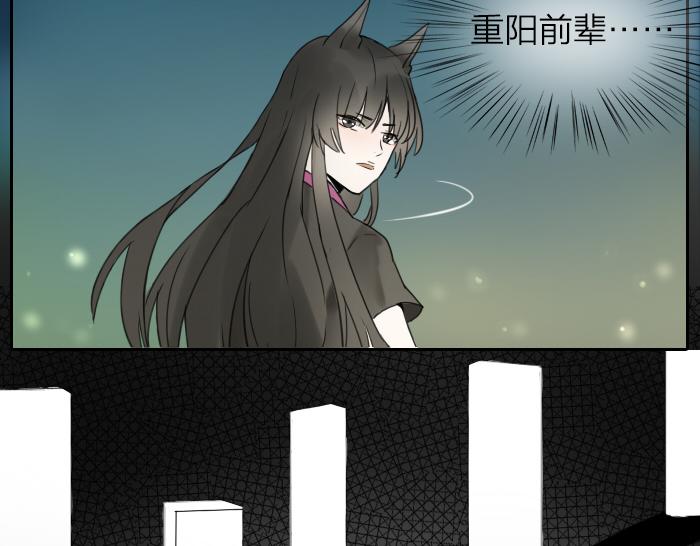 第3话 前辈的战功牌(1/2)-第46话