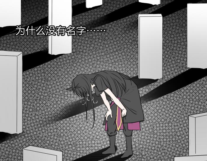 第3话 前辈的战功牌(1/2)-第46话