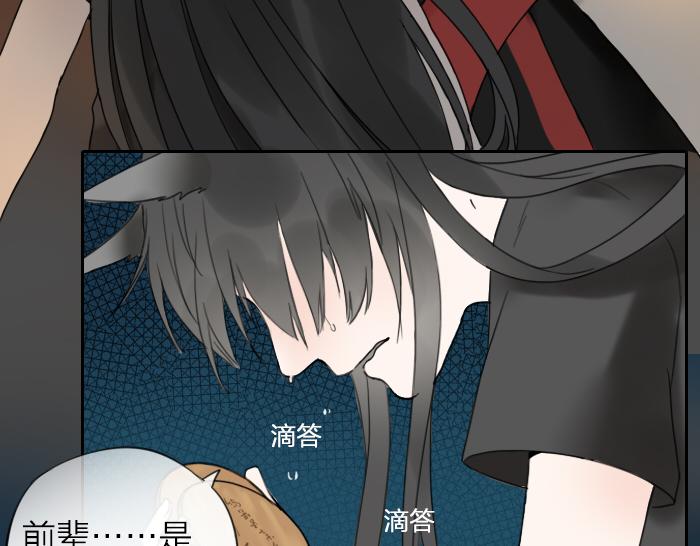 第3话 前辈的战功牌(1/2)-第46话