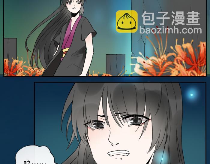 第3话 前辈的战功牌(1/2)-第46话