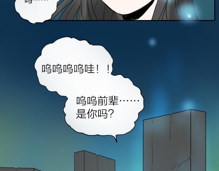 第3话 前辈的战功牌(1/2)-第46话