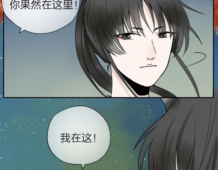 第3话 前辈的战功牌(1/2)-第46话
