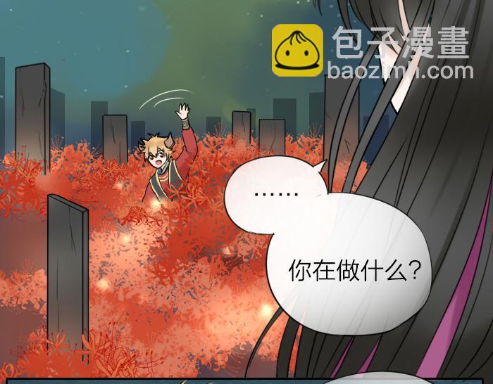 第3话 前辈的战功牌(1/2)-第46话