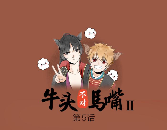 第5话 想念的只有故人与酒-第48话