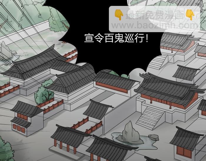 第5话 想念的只有故人与酒-第48话