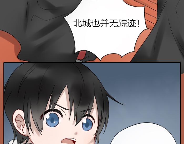 第5话 想念的只有故人与酒-第48话