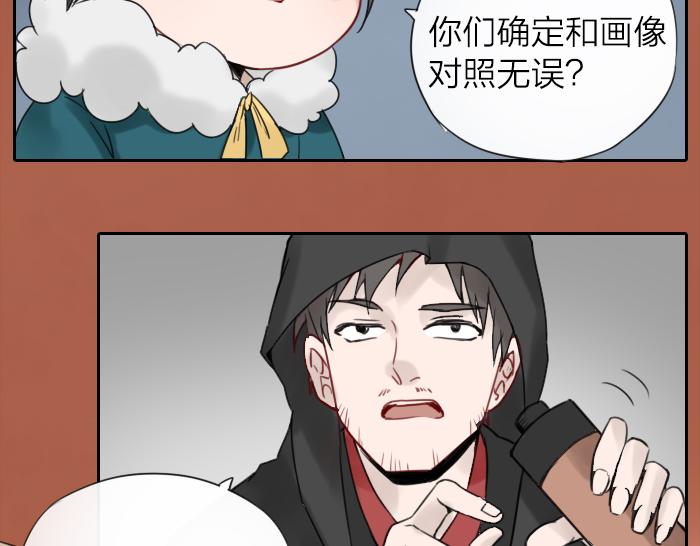 第5话 想念的只有故人与酒-第48话