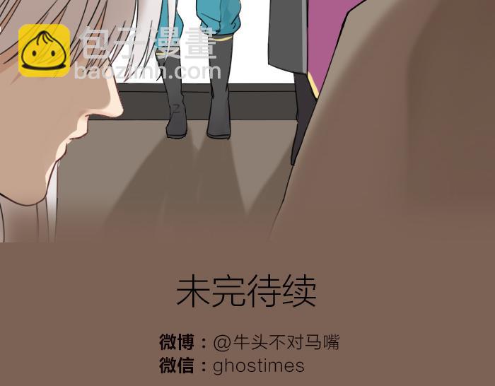 第5话 想念的只有故人与酒-第48话