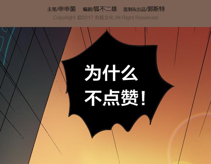 第5话 想念的只有故人与酒-第48话