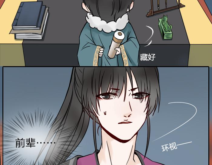 第5话 想念的只有故人与酒-第48话