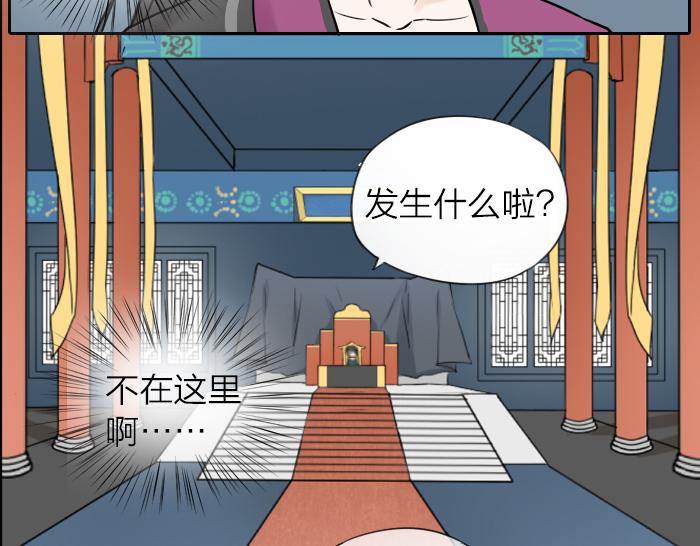 第5话 想念的只有故人与酒-第48话