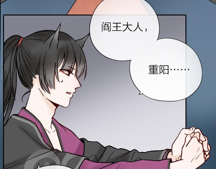 第5话 想念的只有故人与酒-第48话