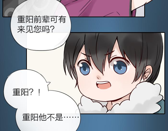 第5话 想念的只有故人与酒-第48话