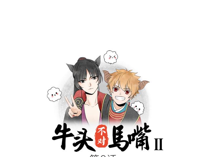 第6话 你可知罪(1/2)-第50话
