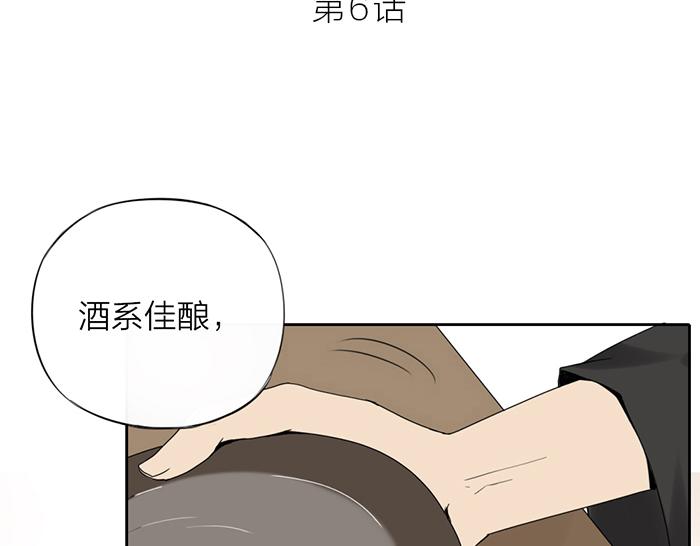 第6话 你可知罪(1/2)-第50话
