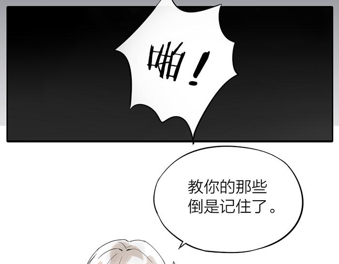 第6话 你可知罪(1/2)-第50话