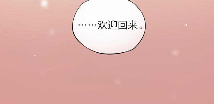 第6话 你可知罪(1/2)-第50话
