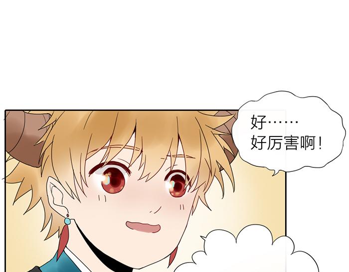 第6话 你可知罪(1/2)-第50话