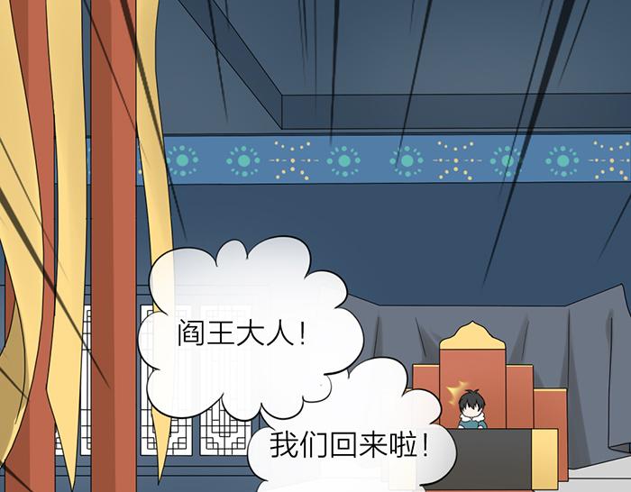 第6话 你可知罪(1/2)-第50话