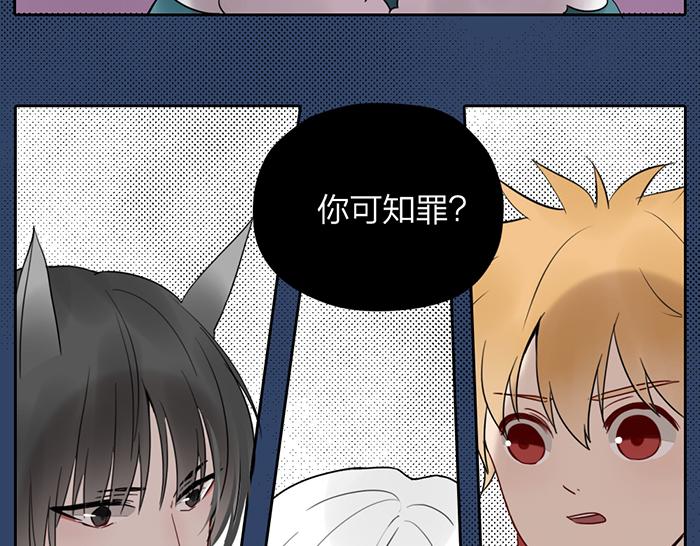 第6话 你可知罪(1/2)-第50话