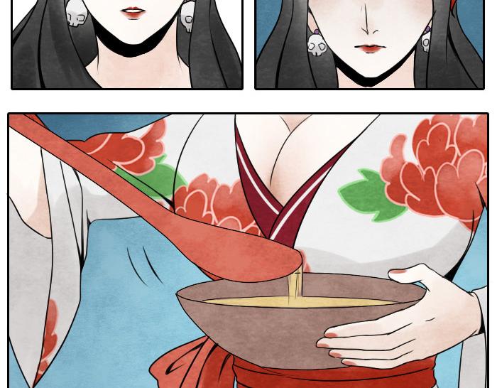 第5话 孟婆的情劫-第6话