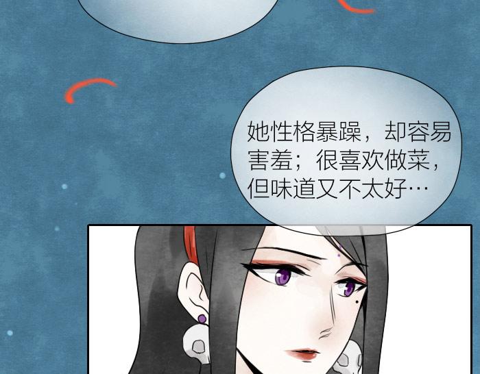 第5话 孟婆的情劫-第6话