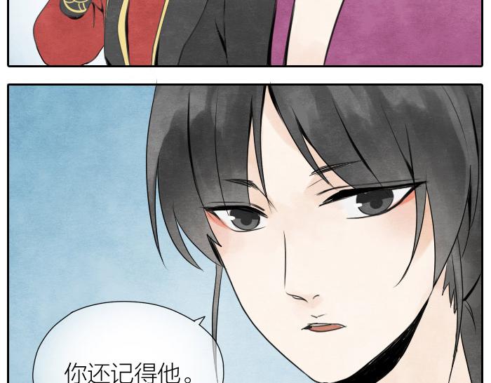 第5话 孟婆的情劫-第6话