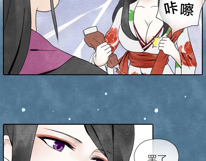 第5话 孟婆的情劫-第6话
