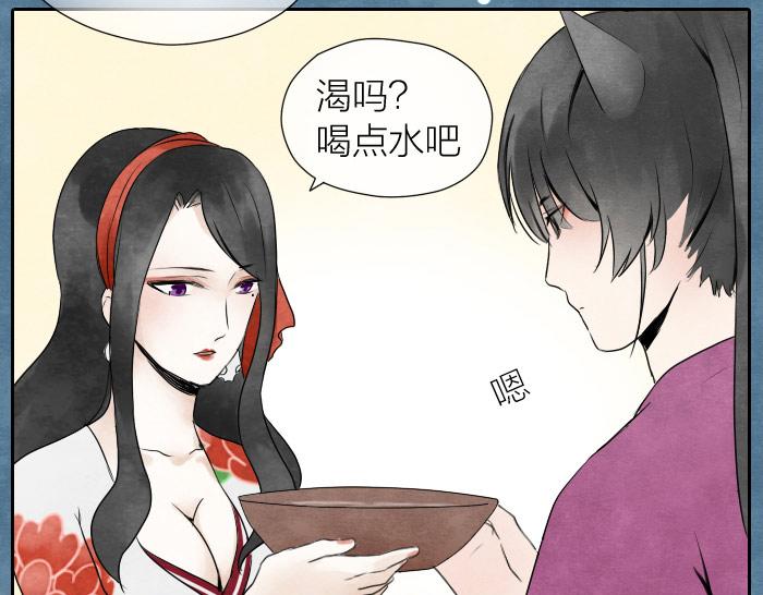 第5话 孟婆的情劫-第6话