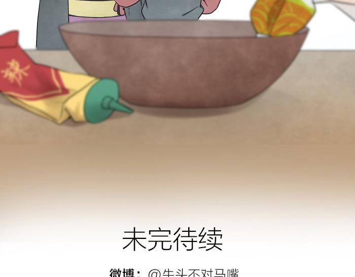 第5话 孟婆的情劫-第6话