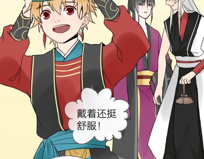 第8话 拜访师傅(1/2)-第52话