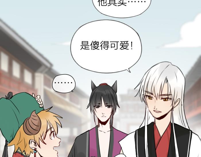 第8话 拜访师傅(1/2)-第52话