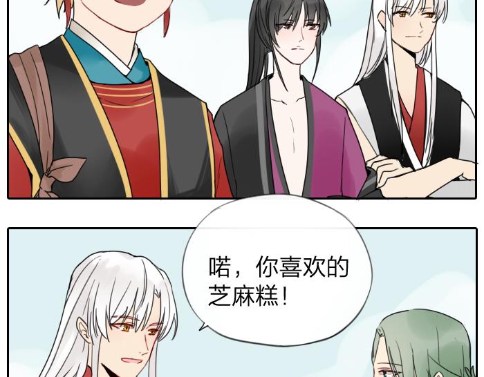 第8话 拜访师傅(1/2)-第52话