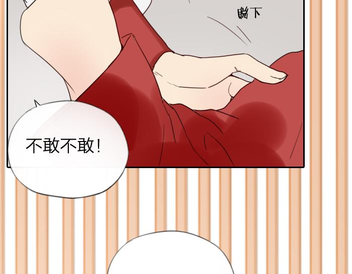 第8话 拜访师傅(1/2)-第52话