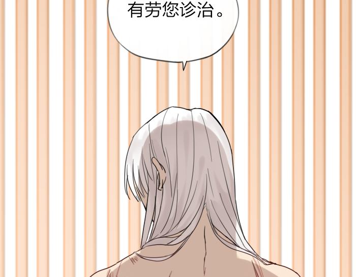 第8话 拜访师傅(1/2)-第52话